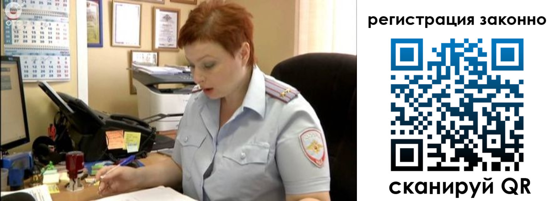 временная регистрация гарантия в Ижевске