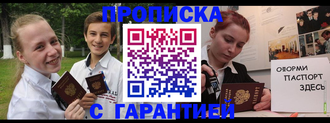 форма 3 в Ижевске