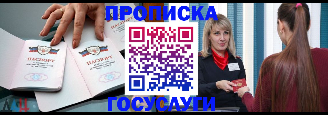 регистрация для школы в Ижевске