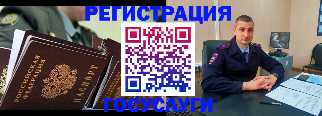 временная регистрация поиск в Ижевске